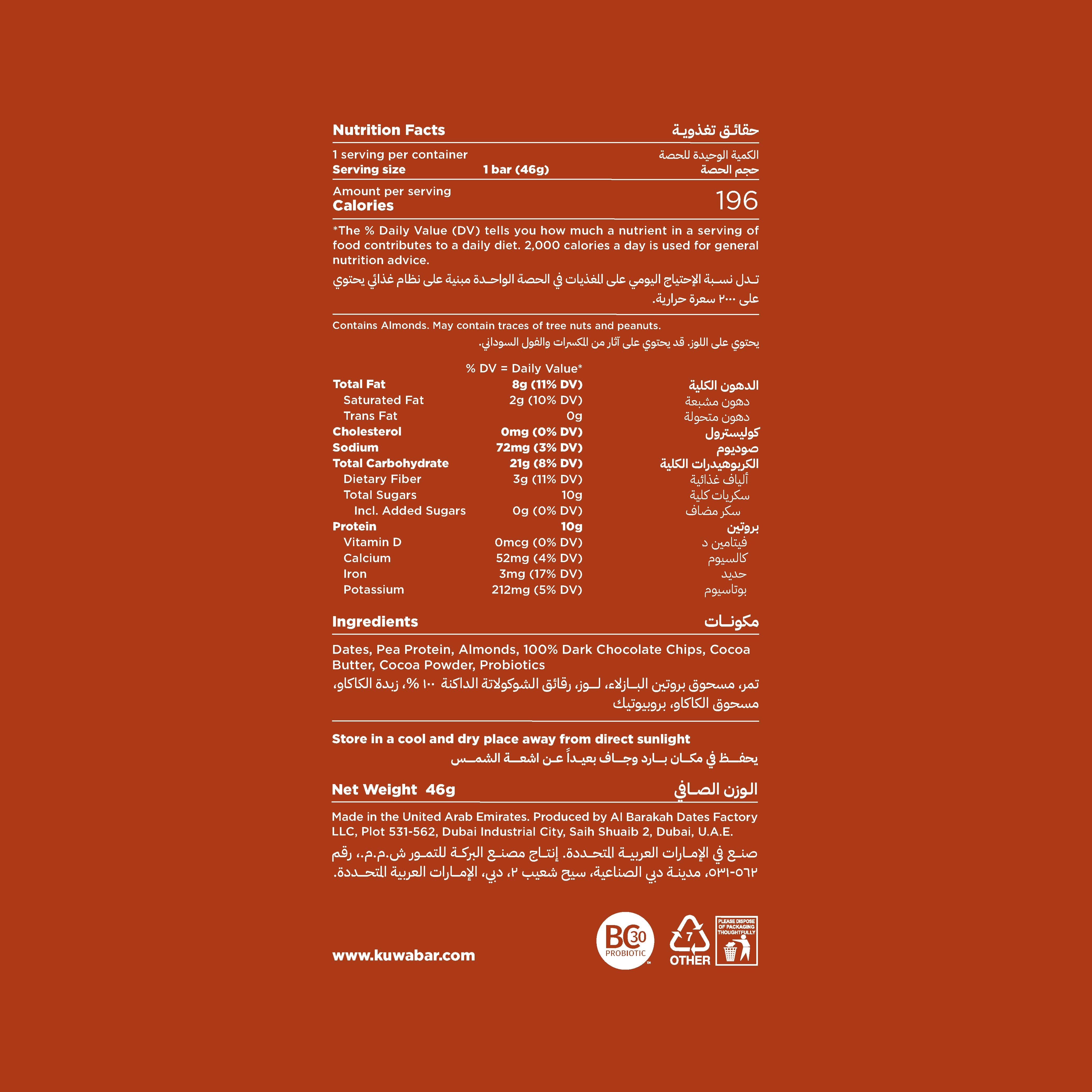 Kuwa Bar Mix Pack Protein Bar 4 x 46g - Refuel.ae