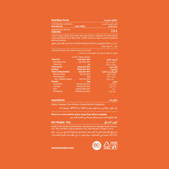 Kuwa Bar Mix Pack Protein Bar 4 x 46g - Refuel.ae