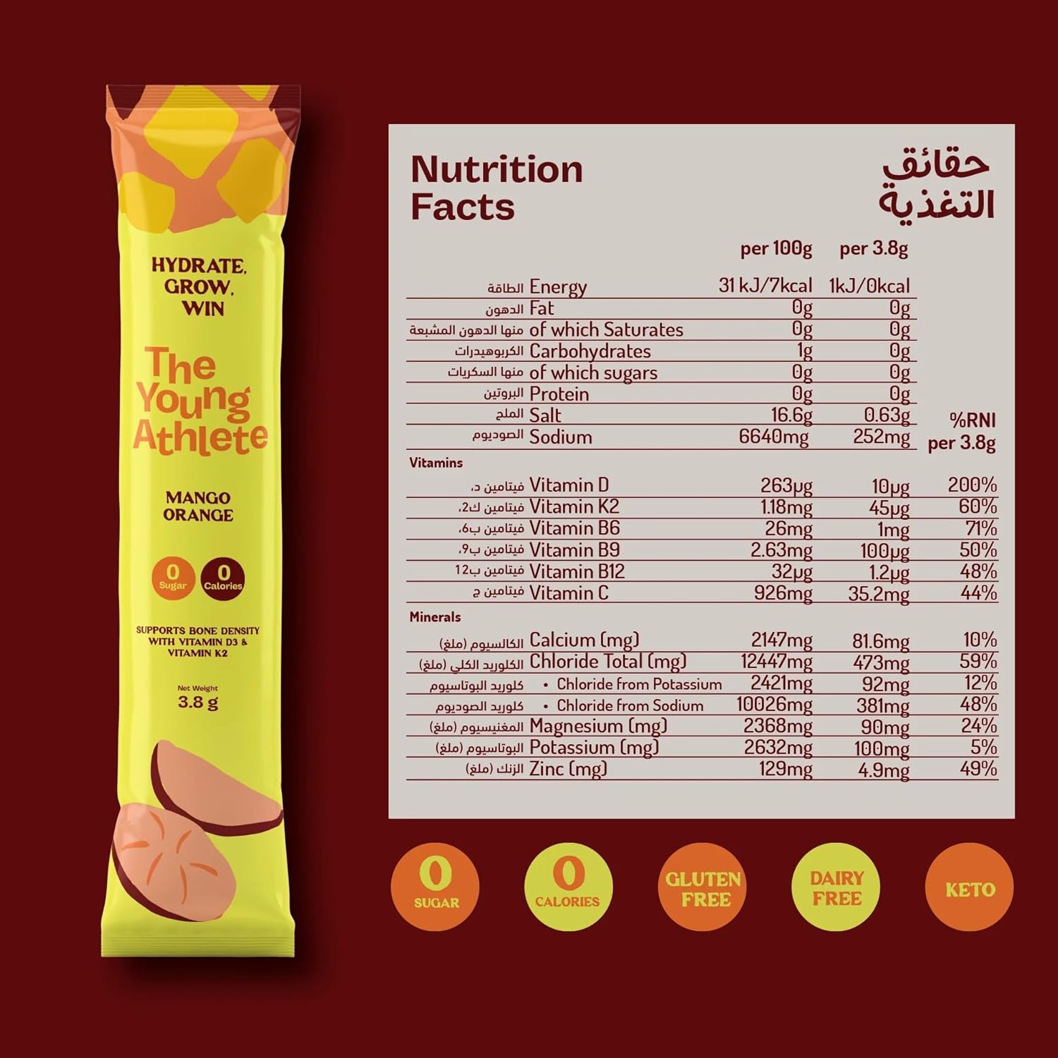 The Young Athlete Variety Pack - 15 x 3.8g - Refuel.ae