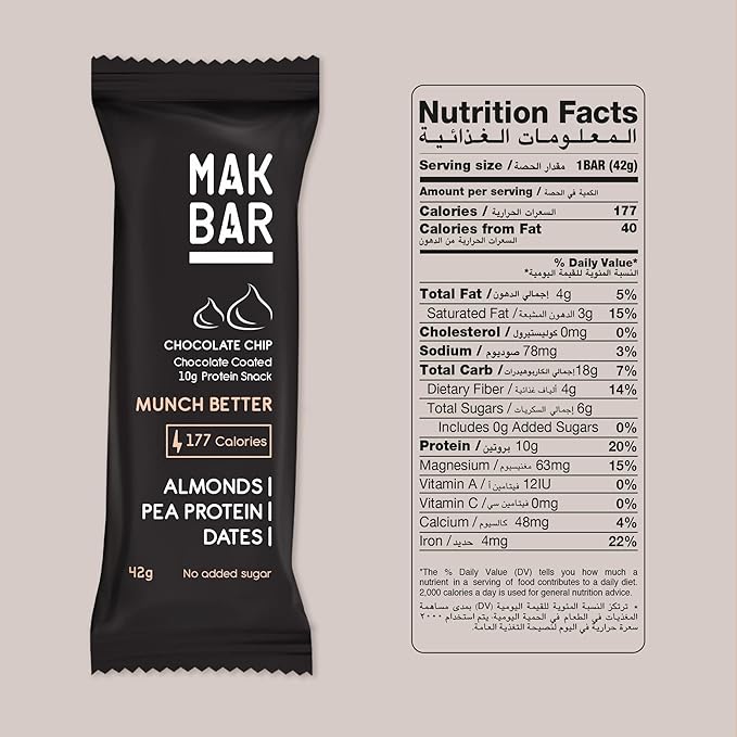 MAK BAR Chocolate chip Protein Bar 10 X 42g - Refuel.ae