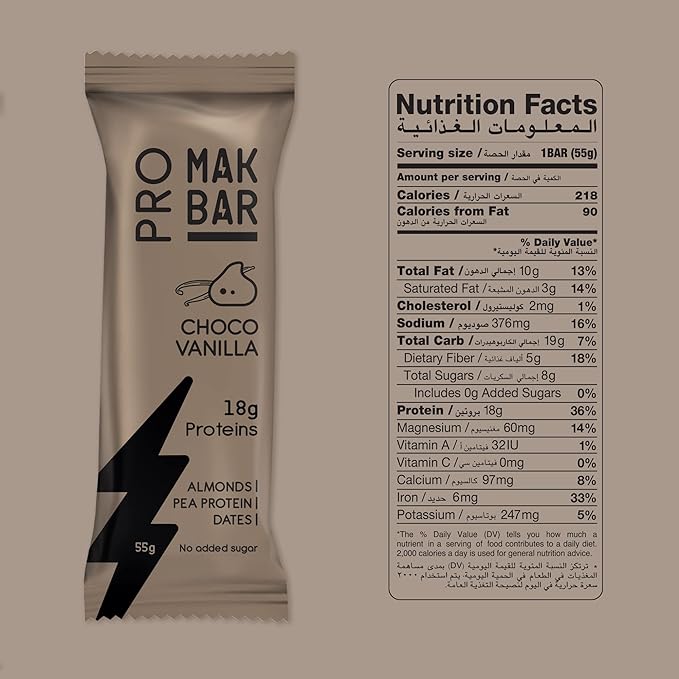 MAK BAR Pro (Vanilla Choc Chip Flavor) Protein Bar 55gr - Refuel.ae