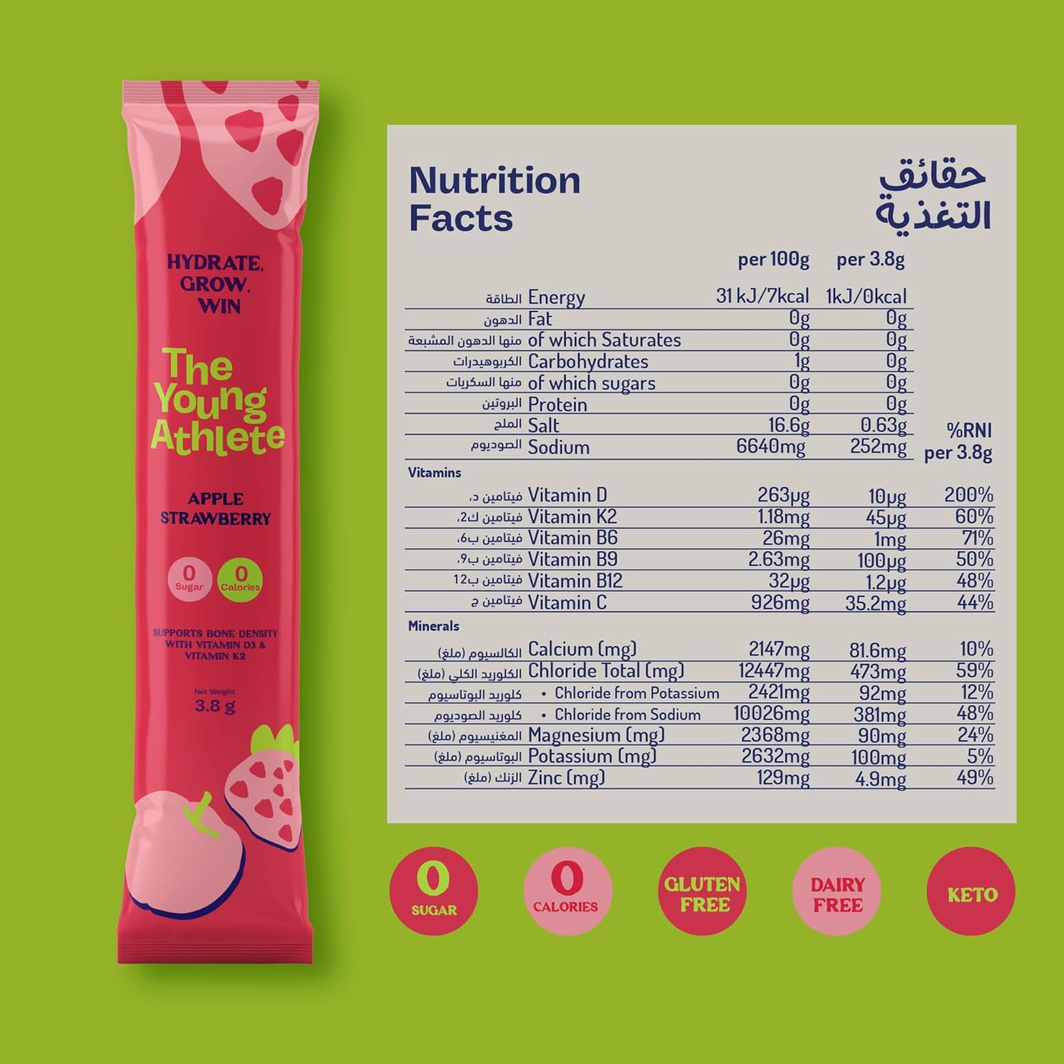 The Young Athlete Apple Strawberry - 15 x 3.8g - Refuel.ae